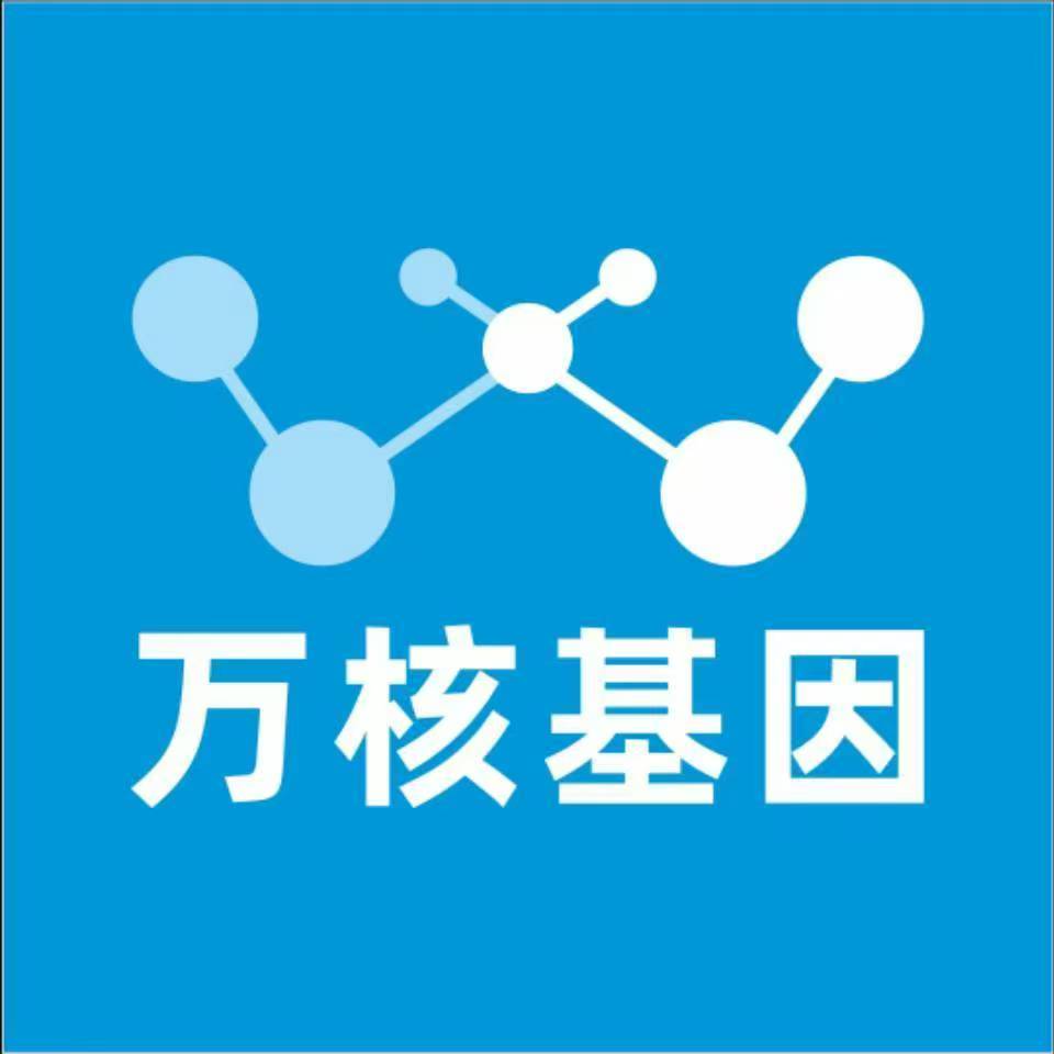 拉萨林周万核基因亲子鉴定